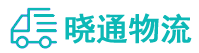 成都到湟源县物流公司